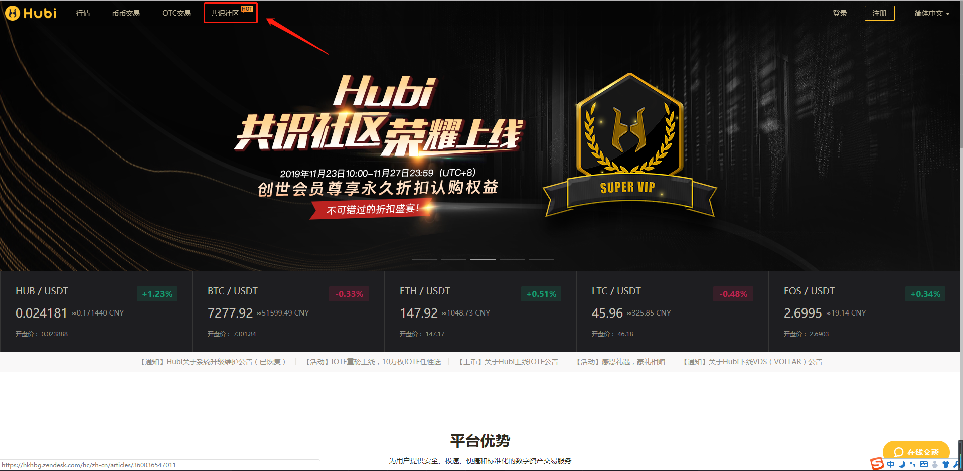 Hubi(忽必烈与成吉思汗的关系)