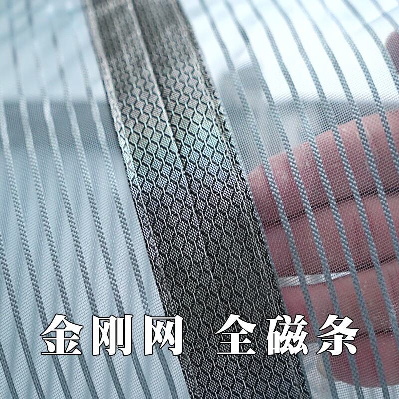 金网(金网羽绒发布今天行情)