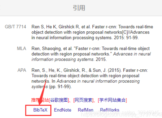 BibeeX(biber)