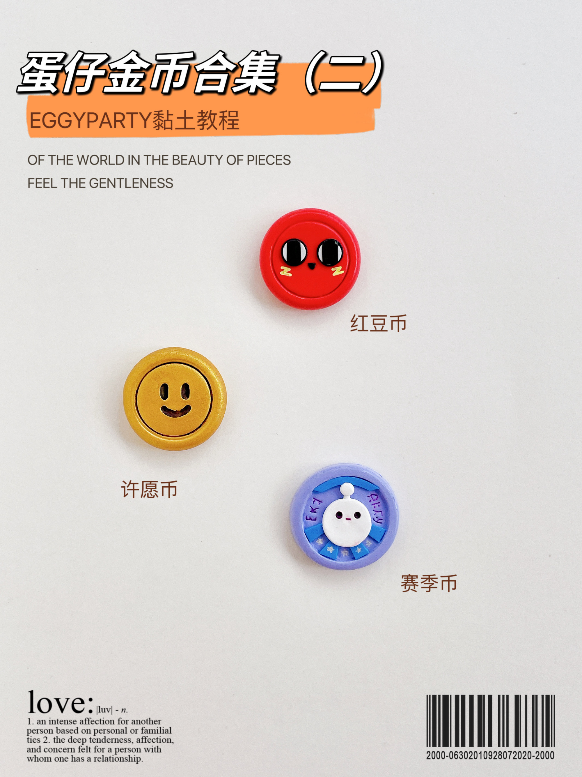 币蛋(币蛋Coinegg的最新版本下载)