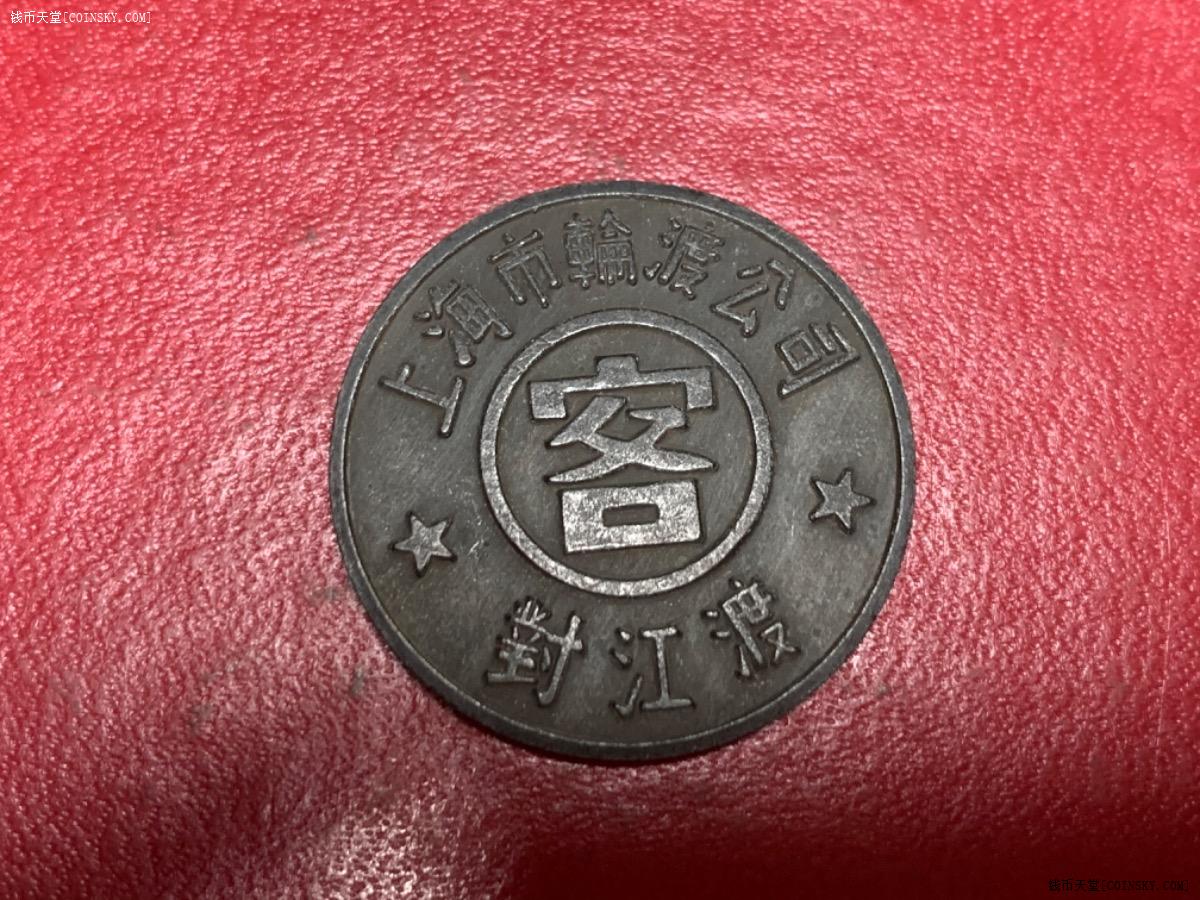 币夫(币夫交易所下载)