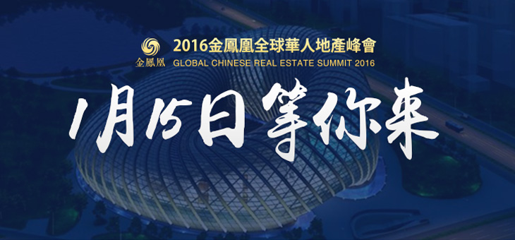凤凰全球(凤凰全球彩开奖官网)