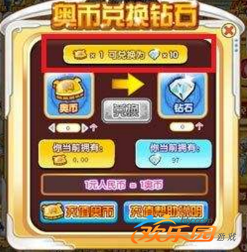 奥币(奥币人民币今日汇率是多少)