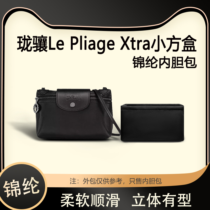 XTRA(xtrall日产什么车)