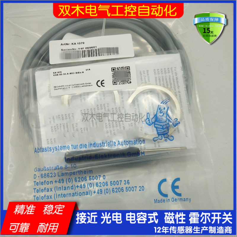 STEX(s忒修斯之船阅读顺序)