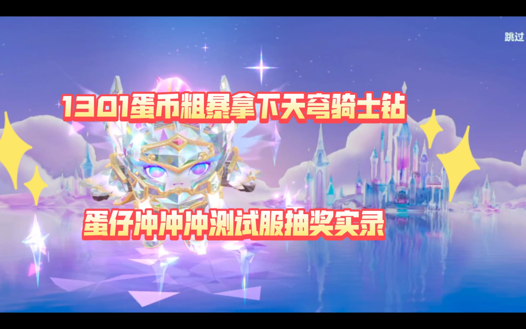 币钻(币钻交易所李飞)