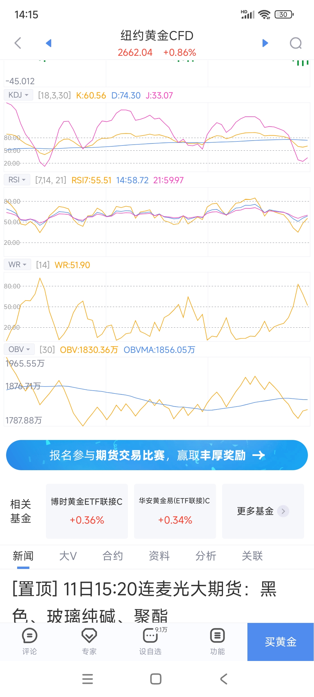 AOMEX(aomex鱼竿)