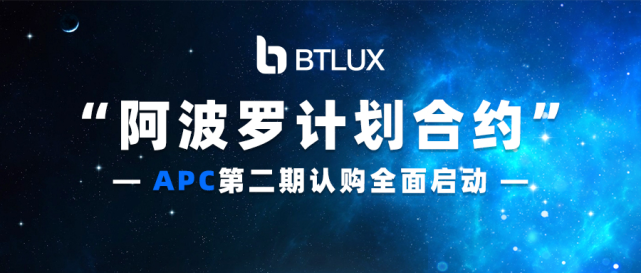 BtLux(BTLUX下载)