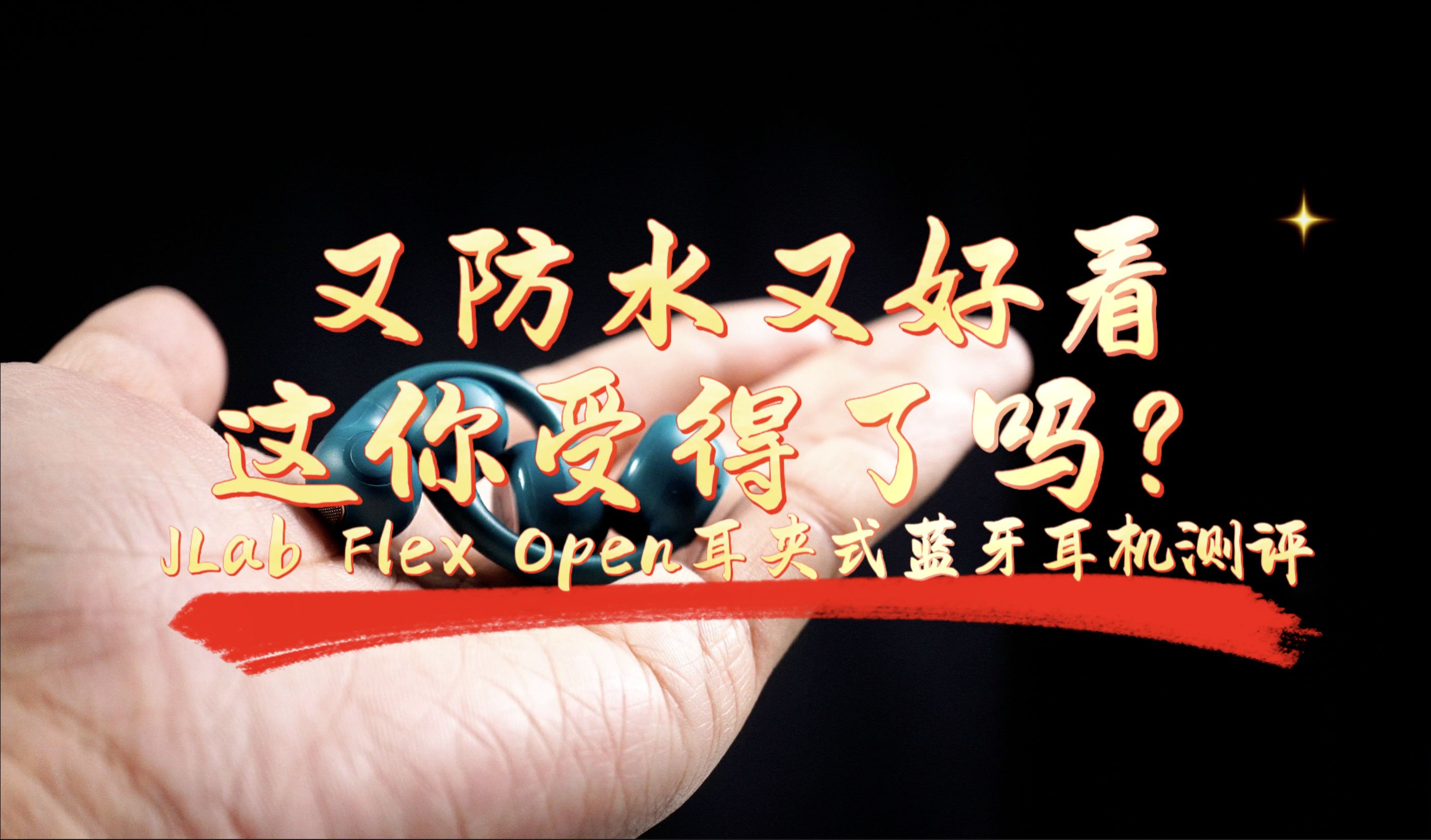 FKEx(flex怎么读)