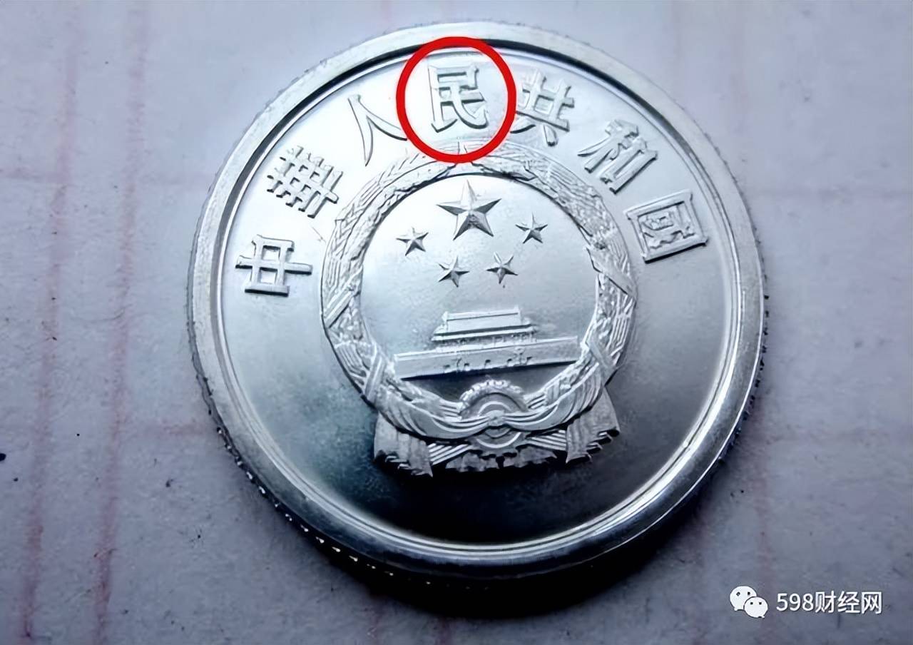 币民网(笔名生成器)