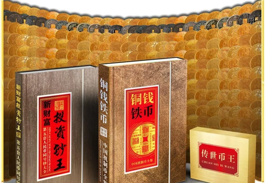 币全(币全交易所doge)