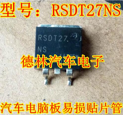 RSDT(燃烧的条件)