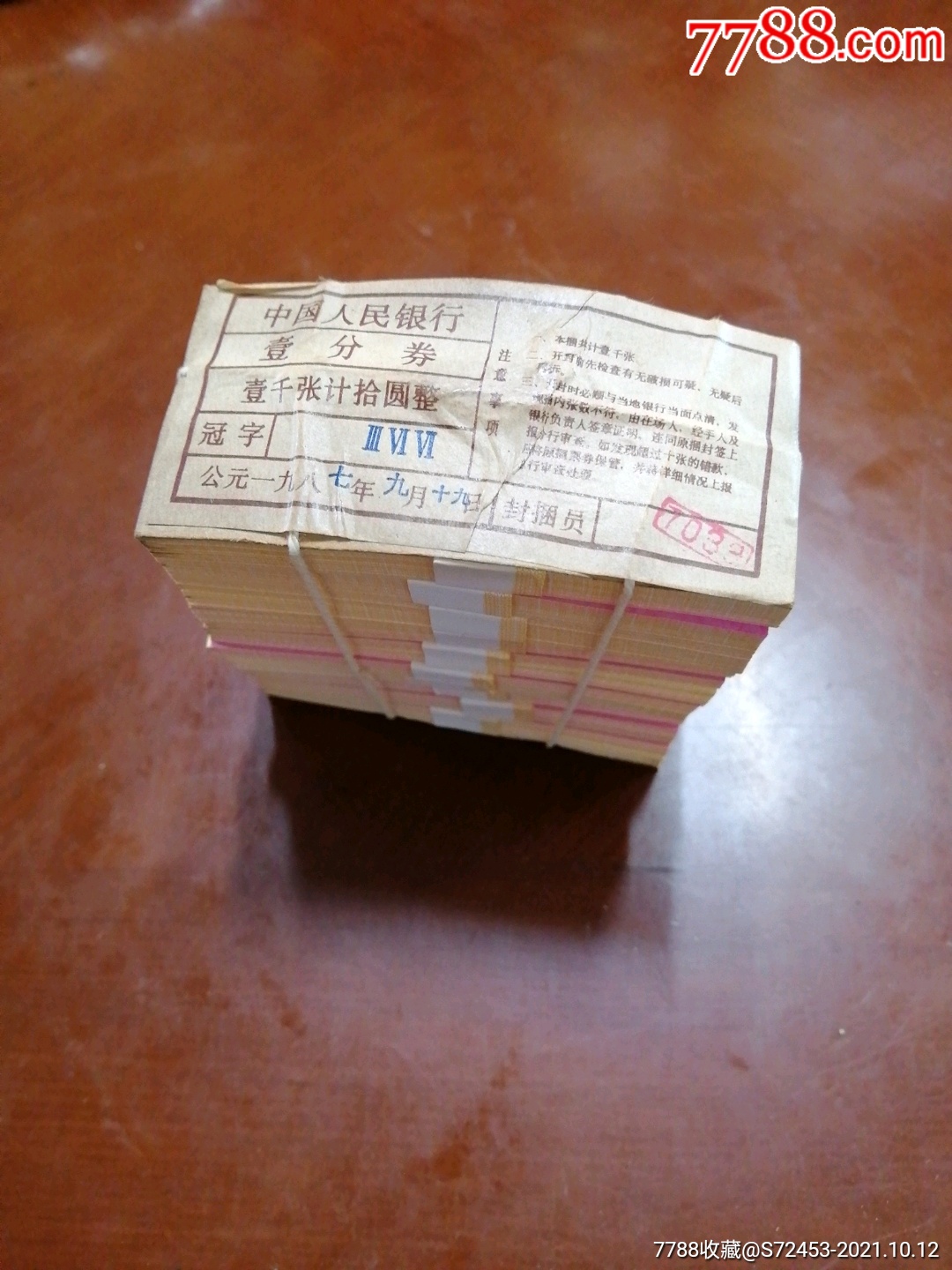 币趣(币趣带人做单骗局)