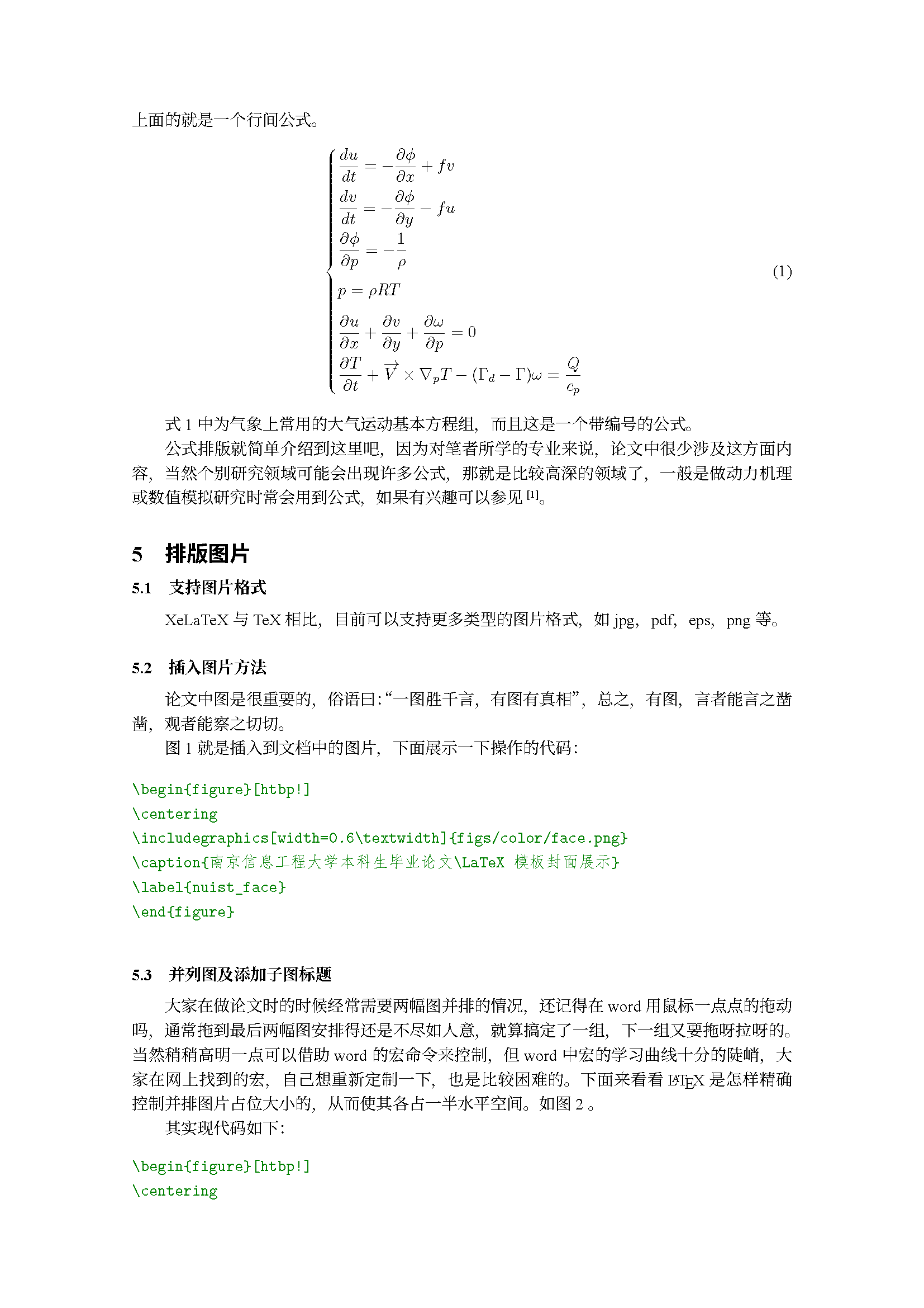 CFTCEX(ctex官方下载清华大学)