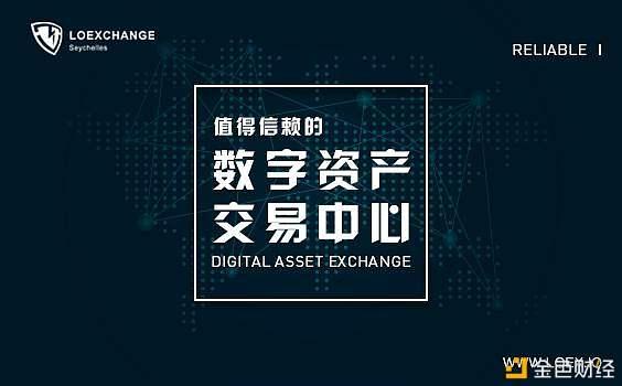 LOEX(loex是什么名字)