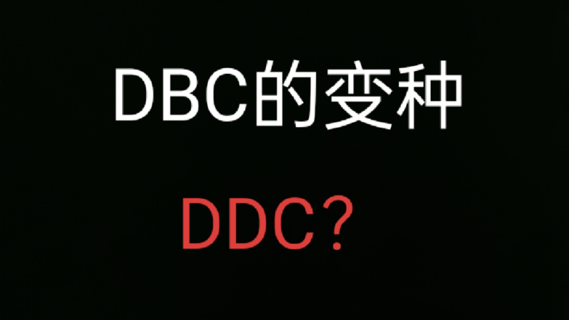 DDEX(捣蛋鹅下载)