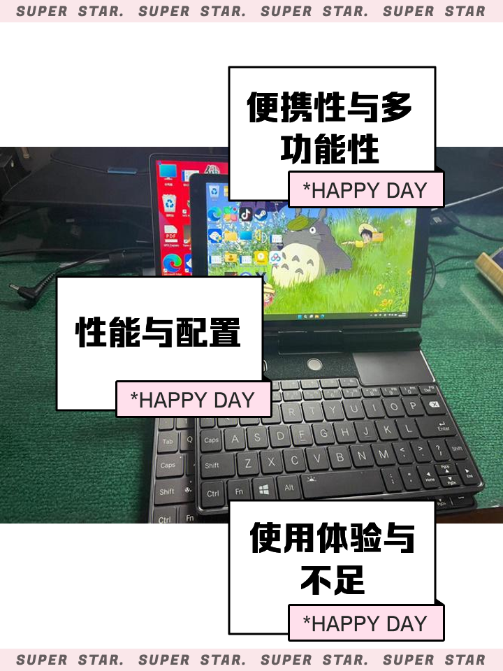 WinMax(WinMax破解)