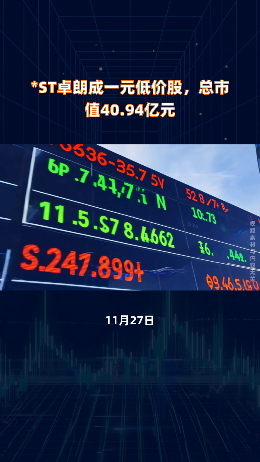 Bitsdaq(daq通用软件20210130加密狗)