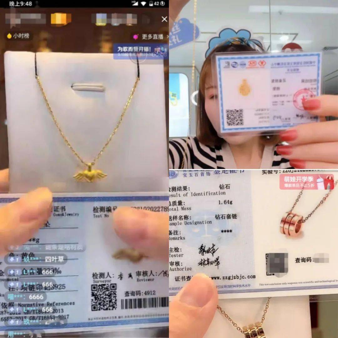 大连贵金属直播间(大连贵金属交易结案没)