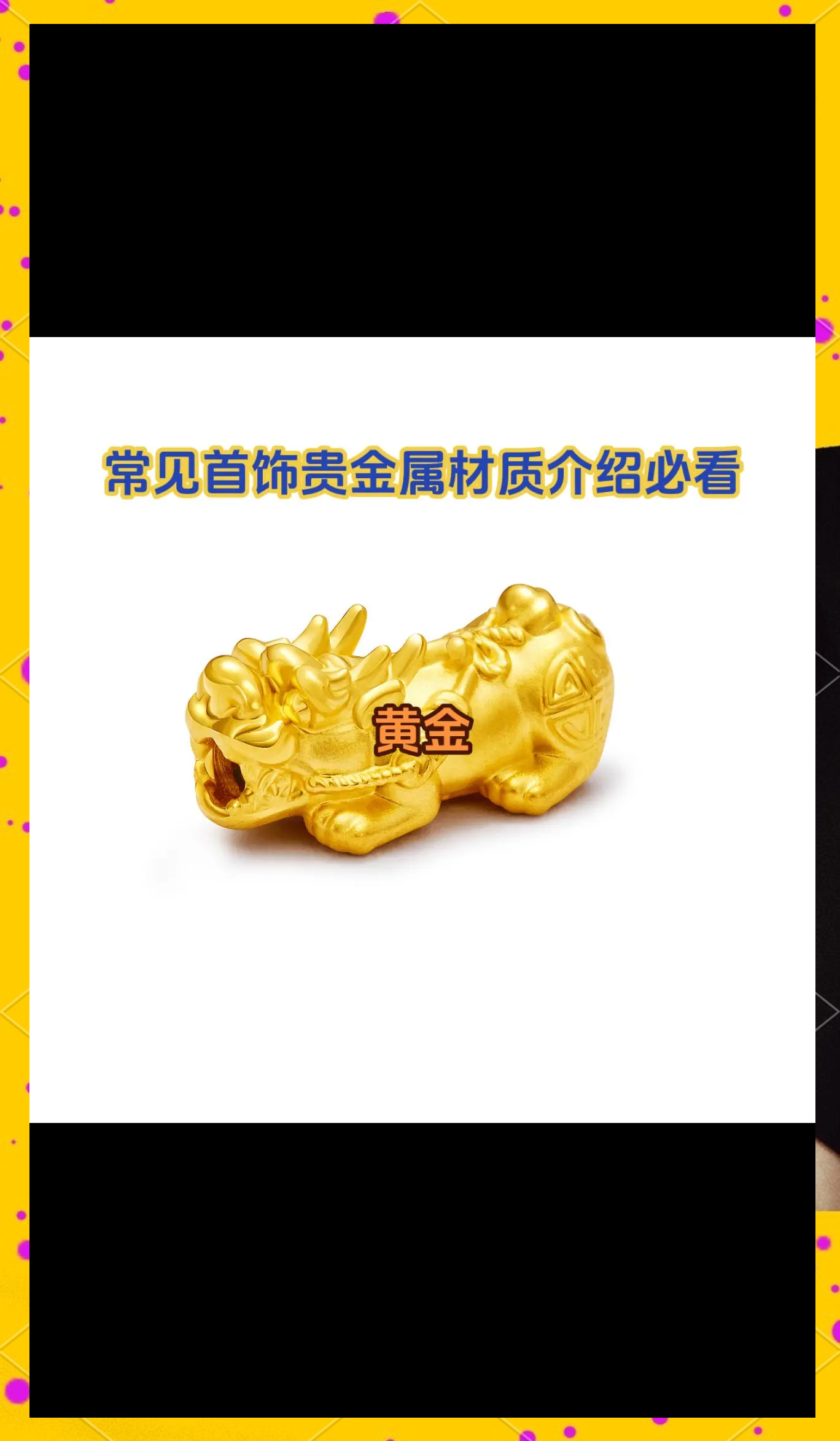贵金属投资怎么玩(贵金属投资交易实战入门)