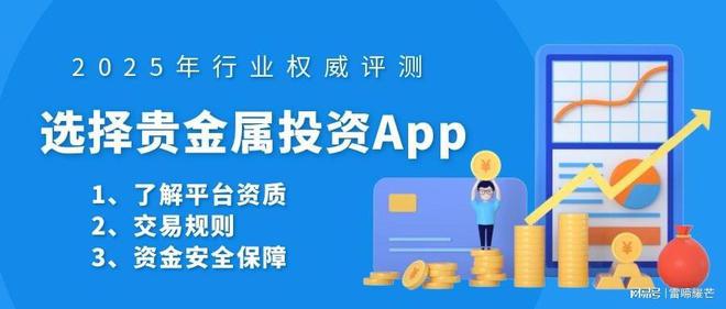 大连贵金属交易软件(大连贵金属交易结案没)