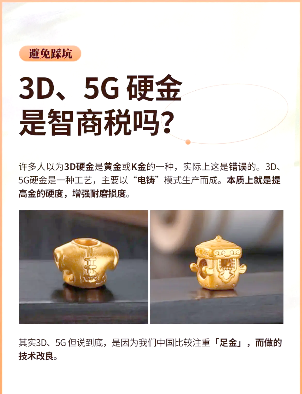 贵金属投资怎么玩(贵金属的投资)