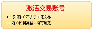 天津贵金属开户条件(天津贵金属交易所合法吗)