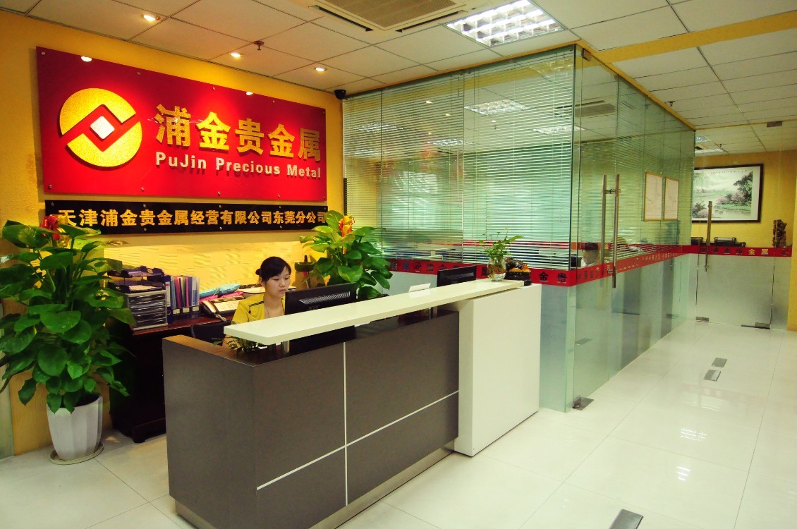 浩天贵金属(浩天集团的董事长是谁)