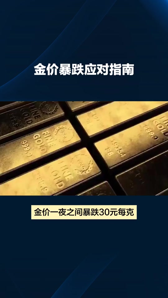 贵金属消息面(贵金属头条新闻)