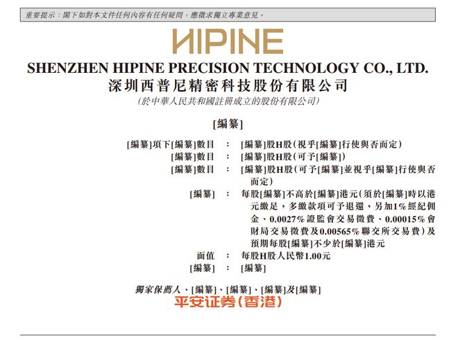网易贵金属刘思源(网易贵金属app官方下载)
