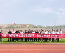 欣恒源贵金属(欣恒胜实业有限公司)