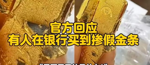 网易贵金属刘思源(网易贵金属交易平台)