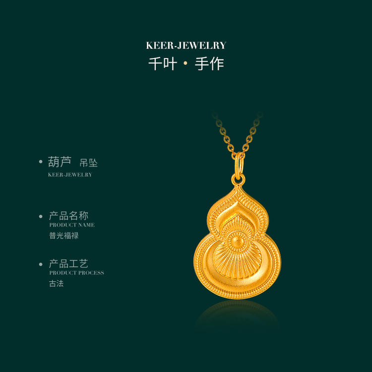 千禄贵金属(千禄百福是什么意思)