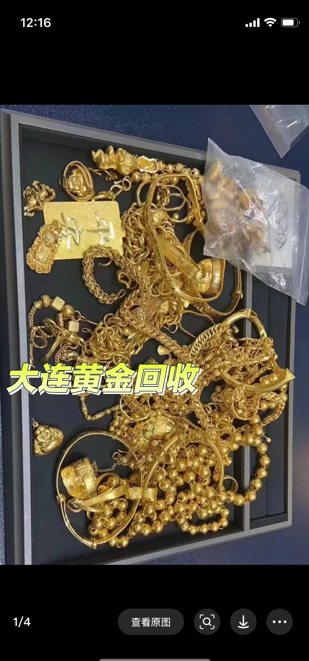 大连宏金贵金属(大连川佰期货贵金属诈骗)