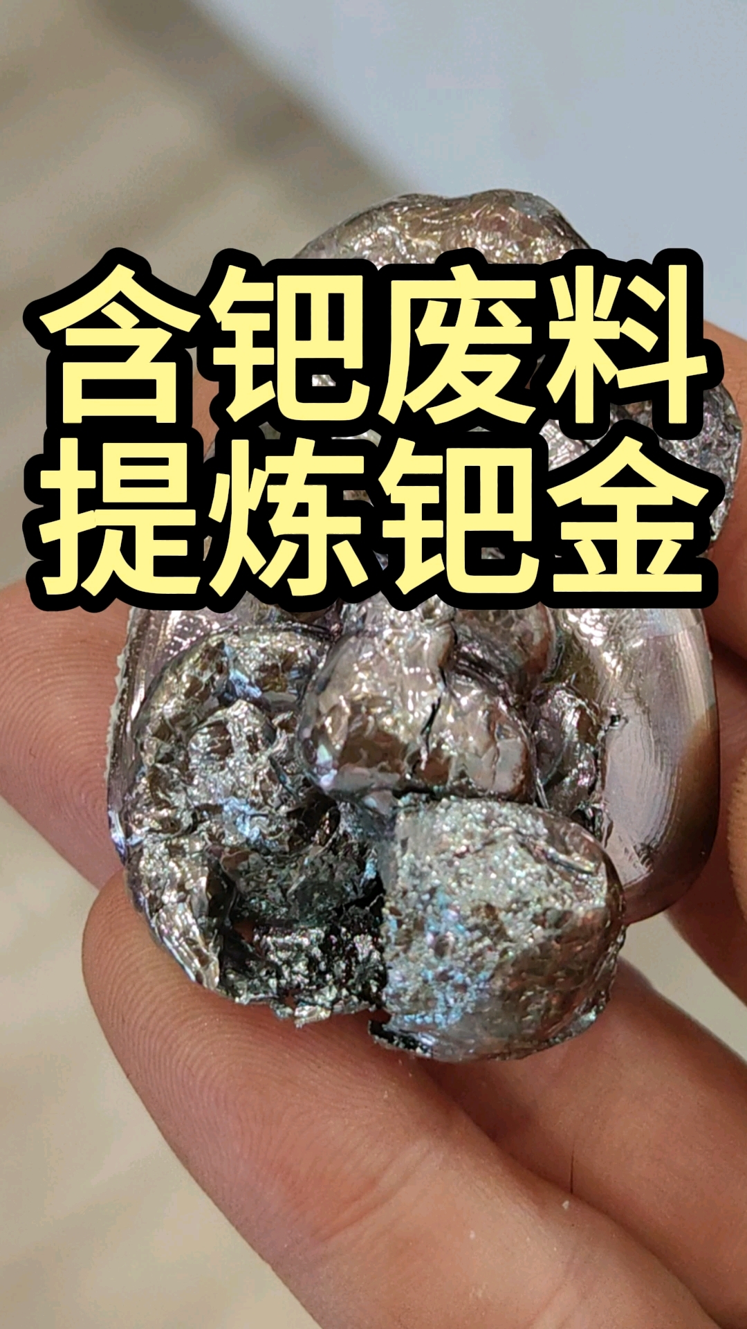 贵金属钯金价格(贵金属钯金近期价格持续走高吗)