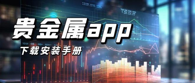 网易贵金属刘思源(网易贵金属的真实性)