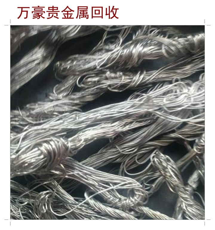 六安贵金属(六安市金盛钢材现货交易市场)