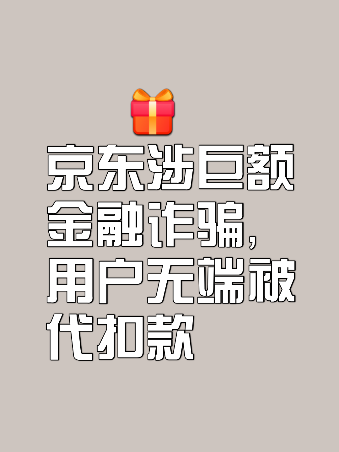 工行贵金属账户骗局(工行贵金属账户骗局曝光)