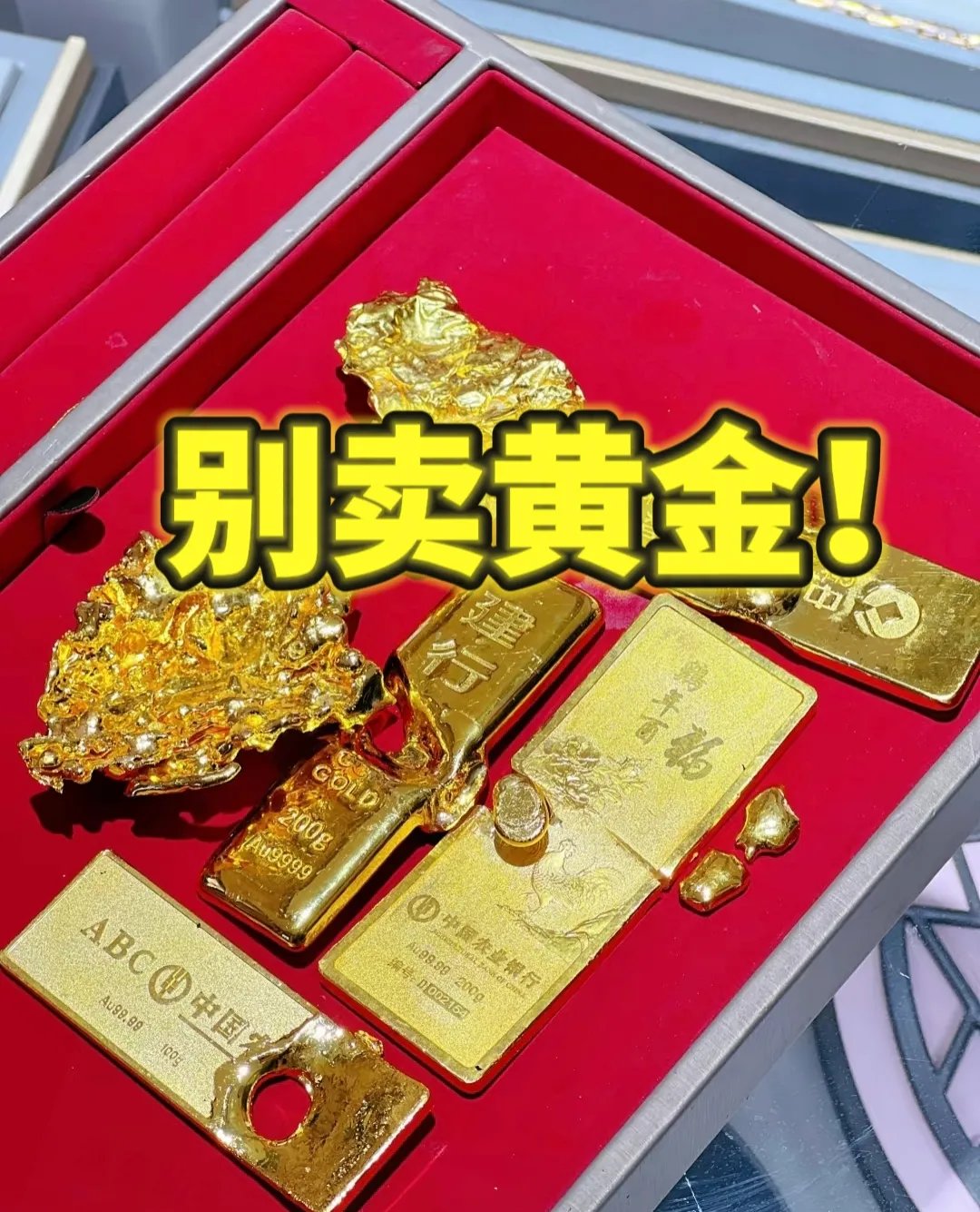 沈揽贵金属(i001中国贵金属资讯网)