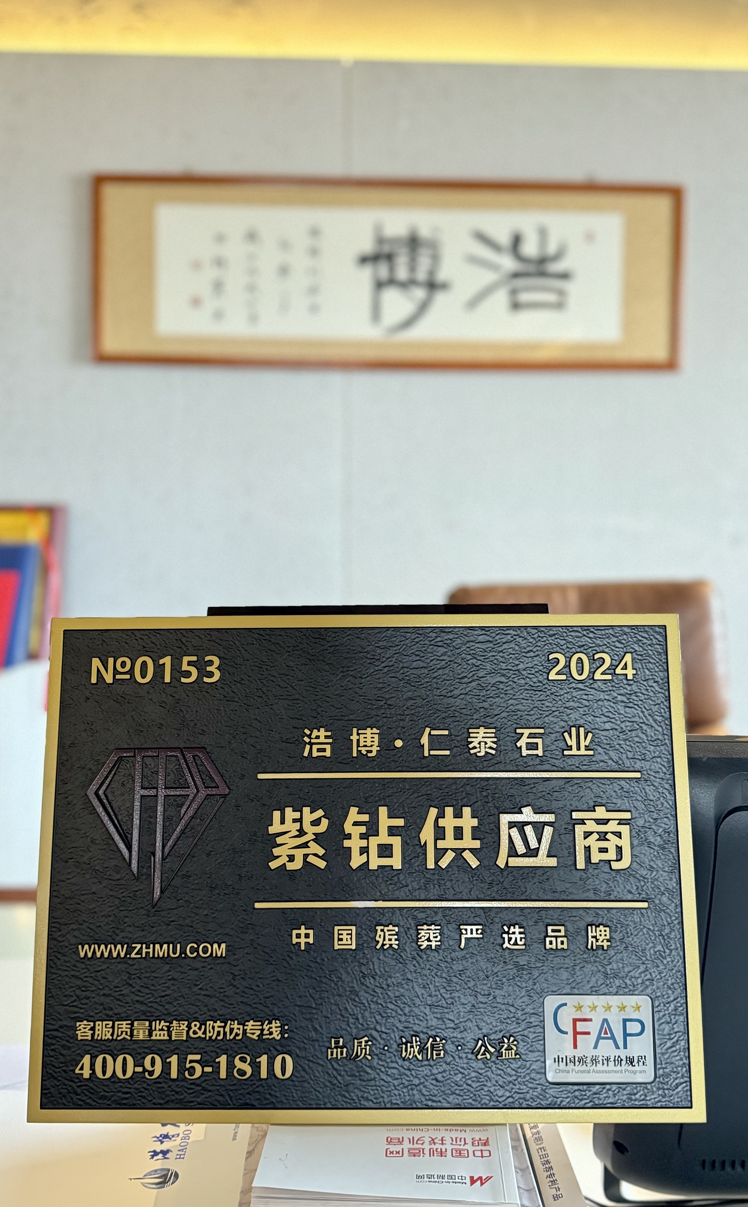 欣恒源贵金属(正元恒邦贵金属交易中心)