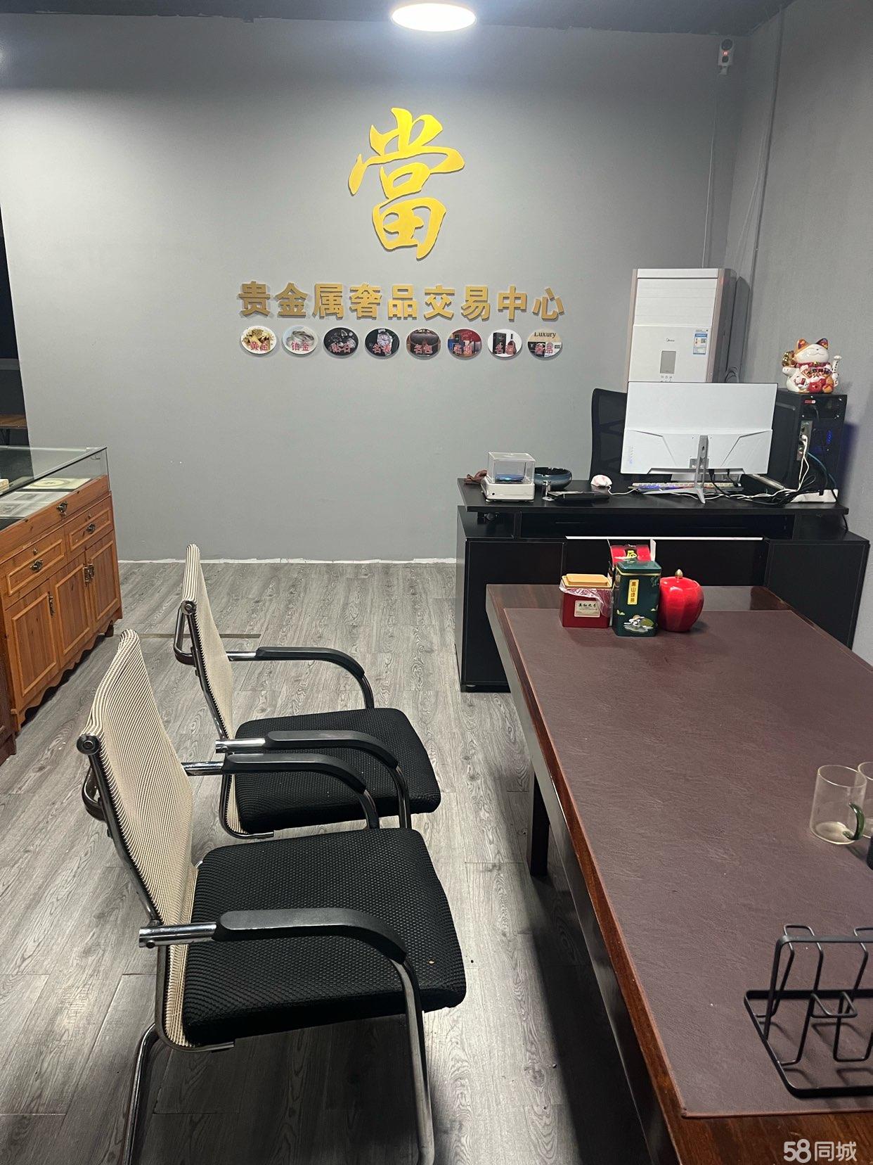 新天地贵金属的简单介绍