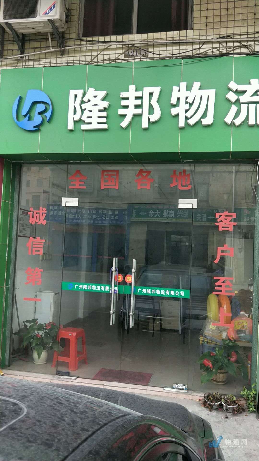 隆邦贵金属(泰隆银行贵金属)