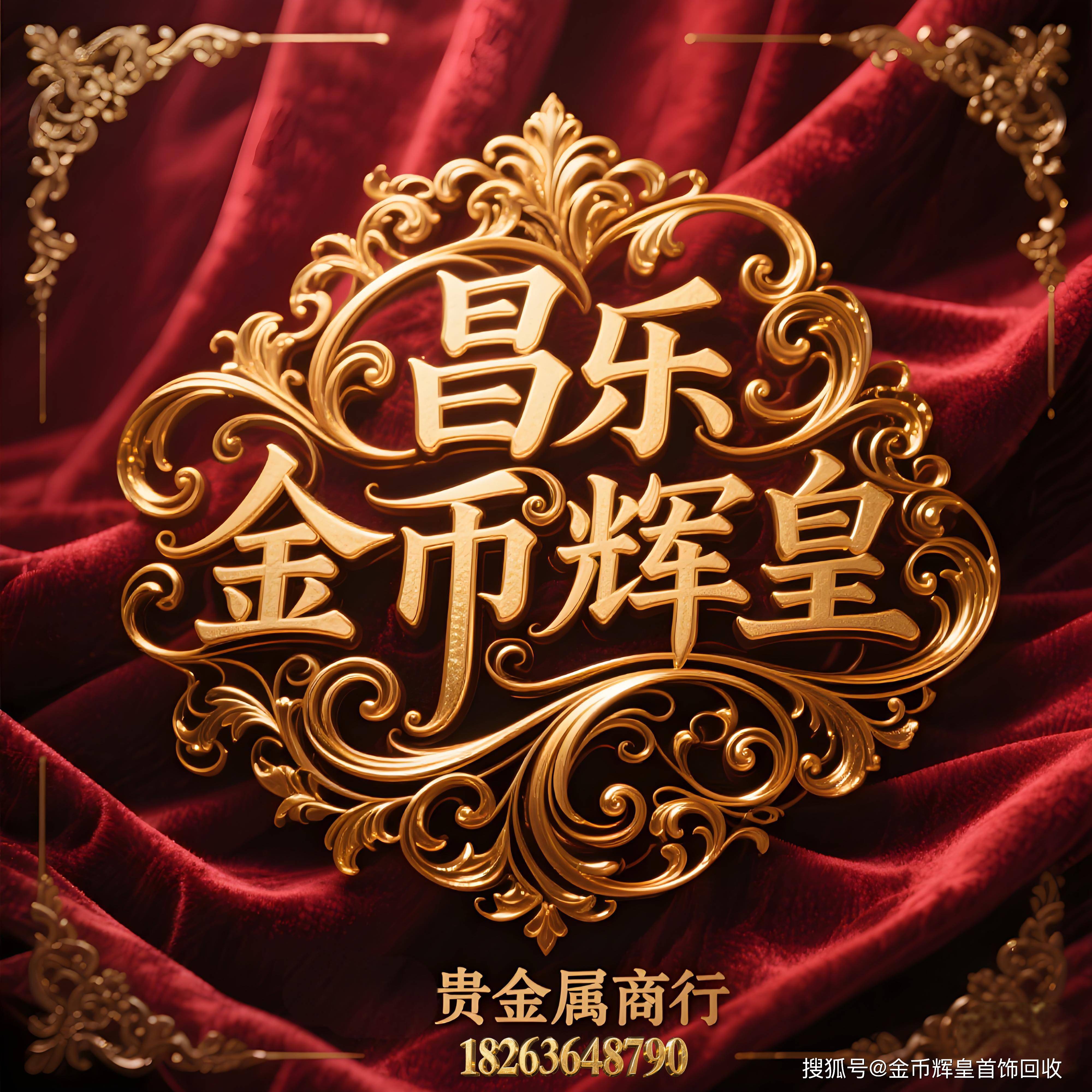 隆邦贵金属(泰隆银行贵金属)