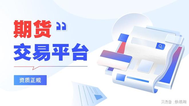 网易贵金属刘思源(中金公司易峘简历)