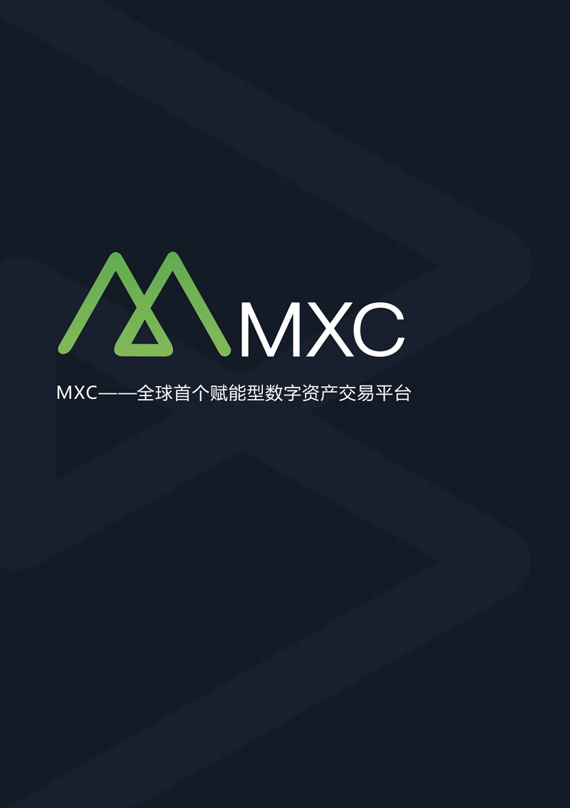 抹茶交易(抹茶交易所app官方下载点排名前十的cc)