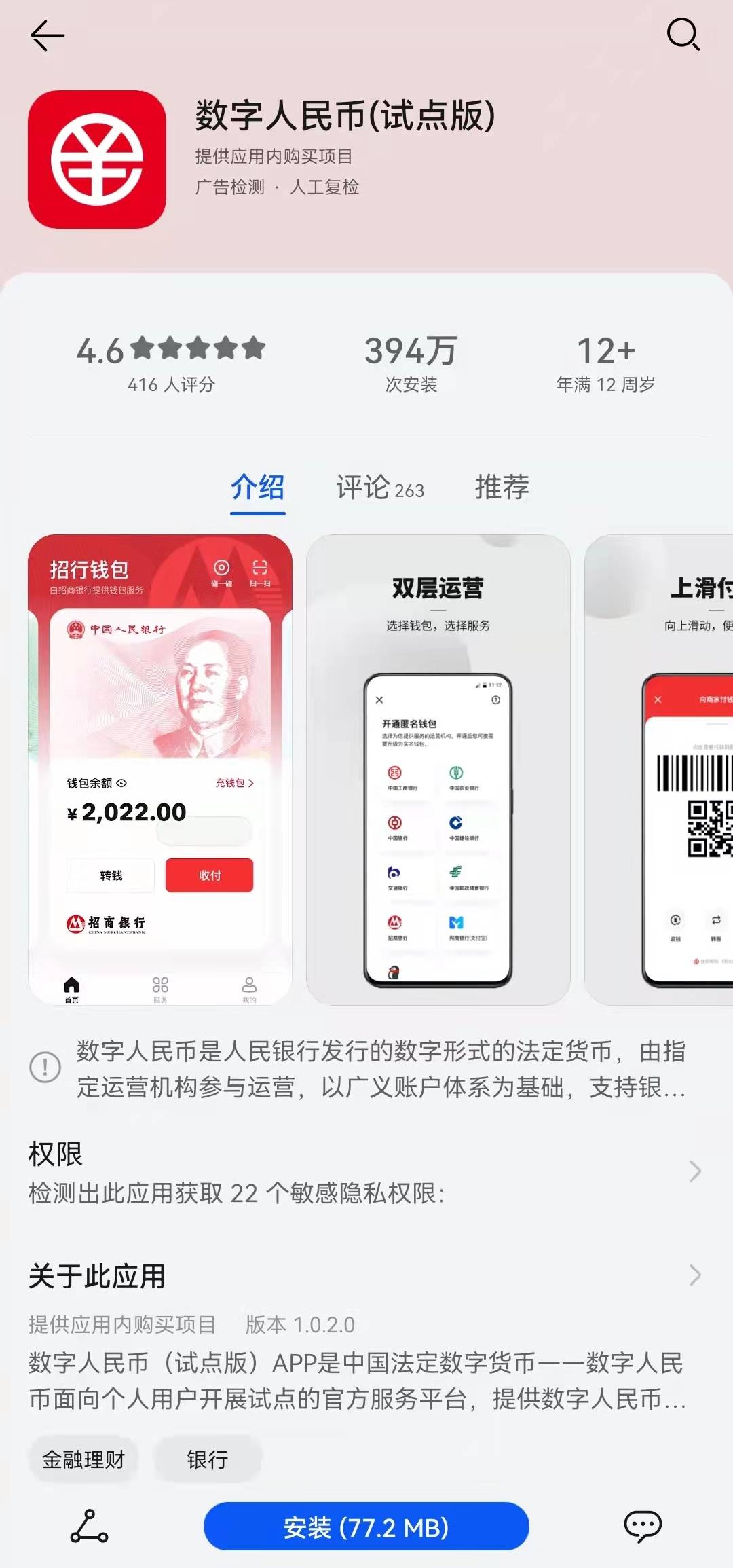 数字货币交易app(数字货币交易app官网下载地址下载地址链接中国)