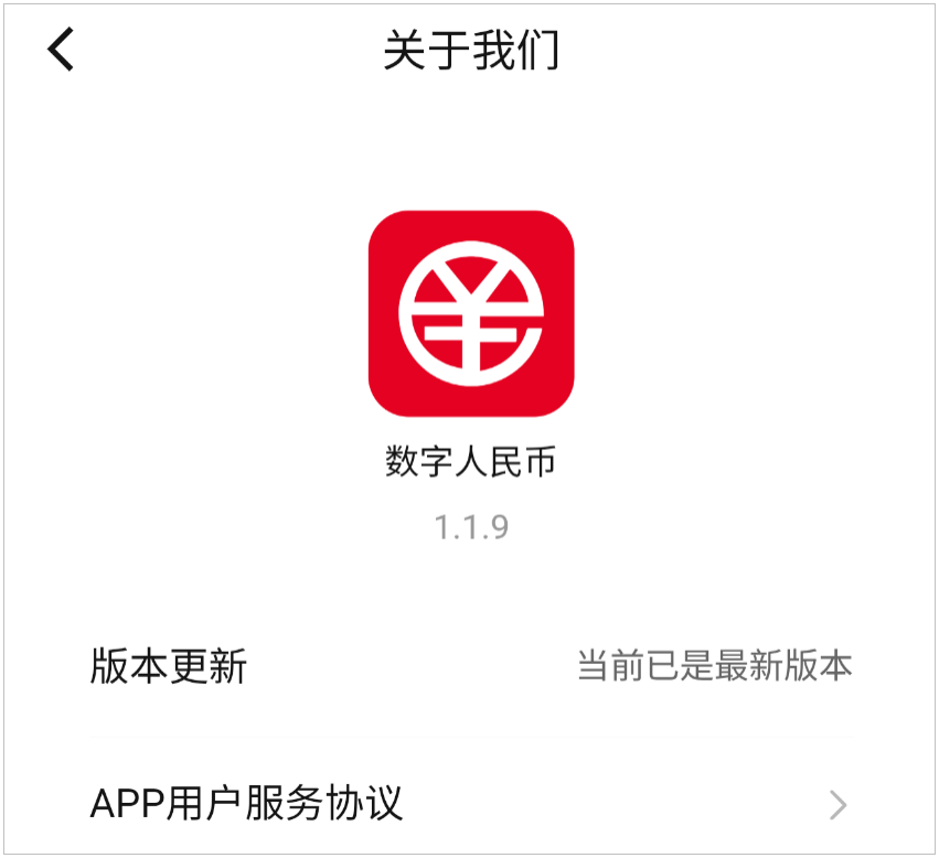 数字货币交易app(数字货币交易APP下载中文版正确地址中国)