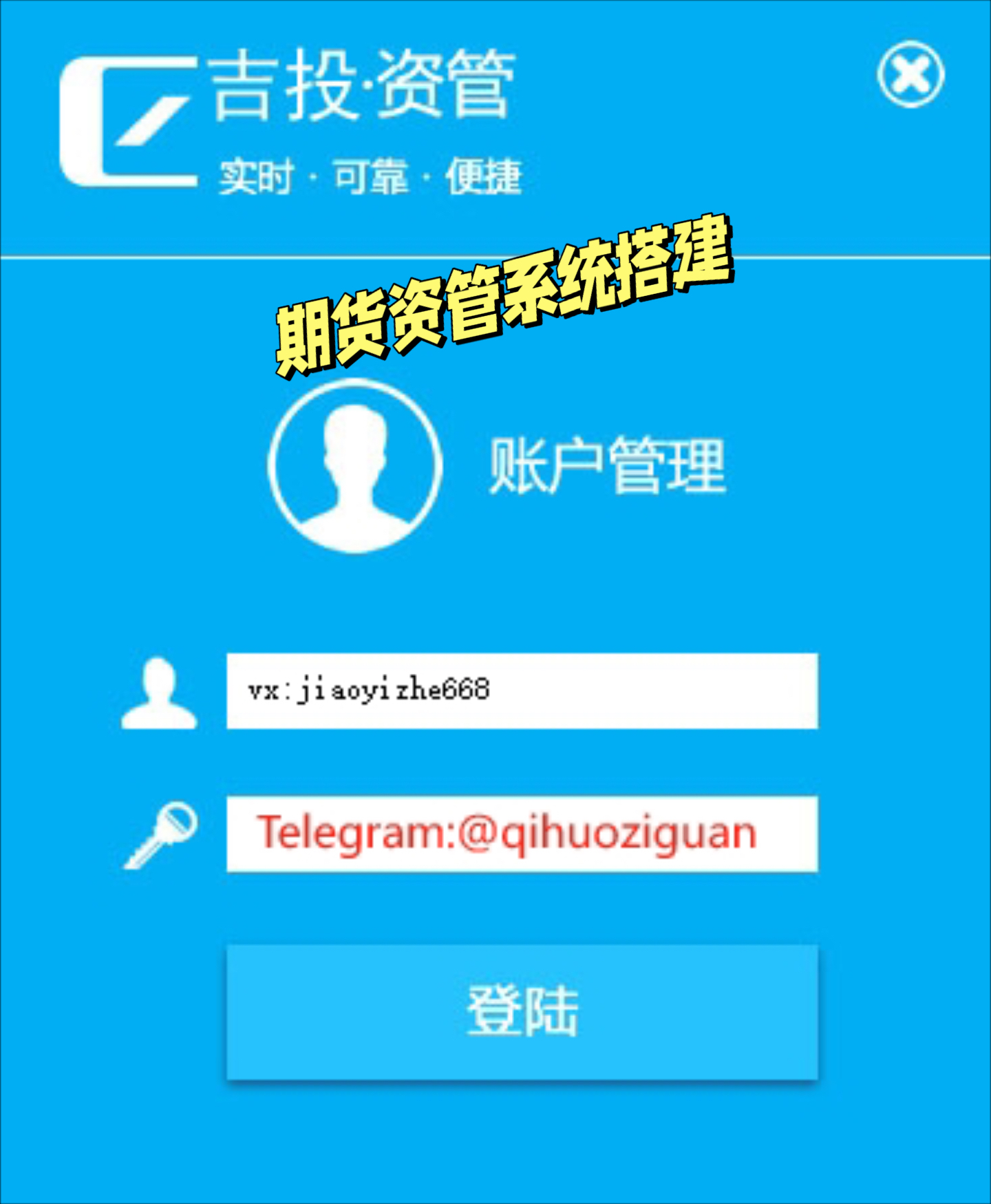 期货app(盘立方期货app)
