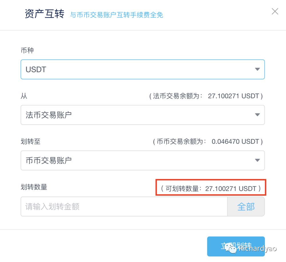 比特币交易(比特币交易app有哪些)