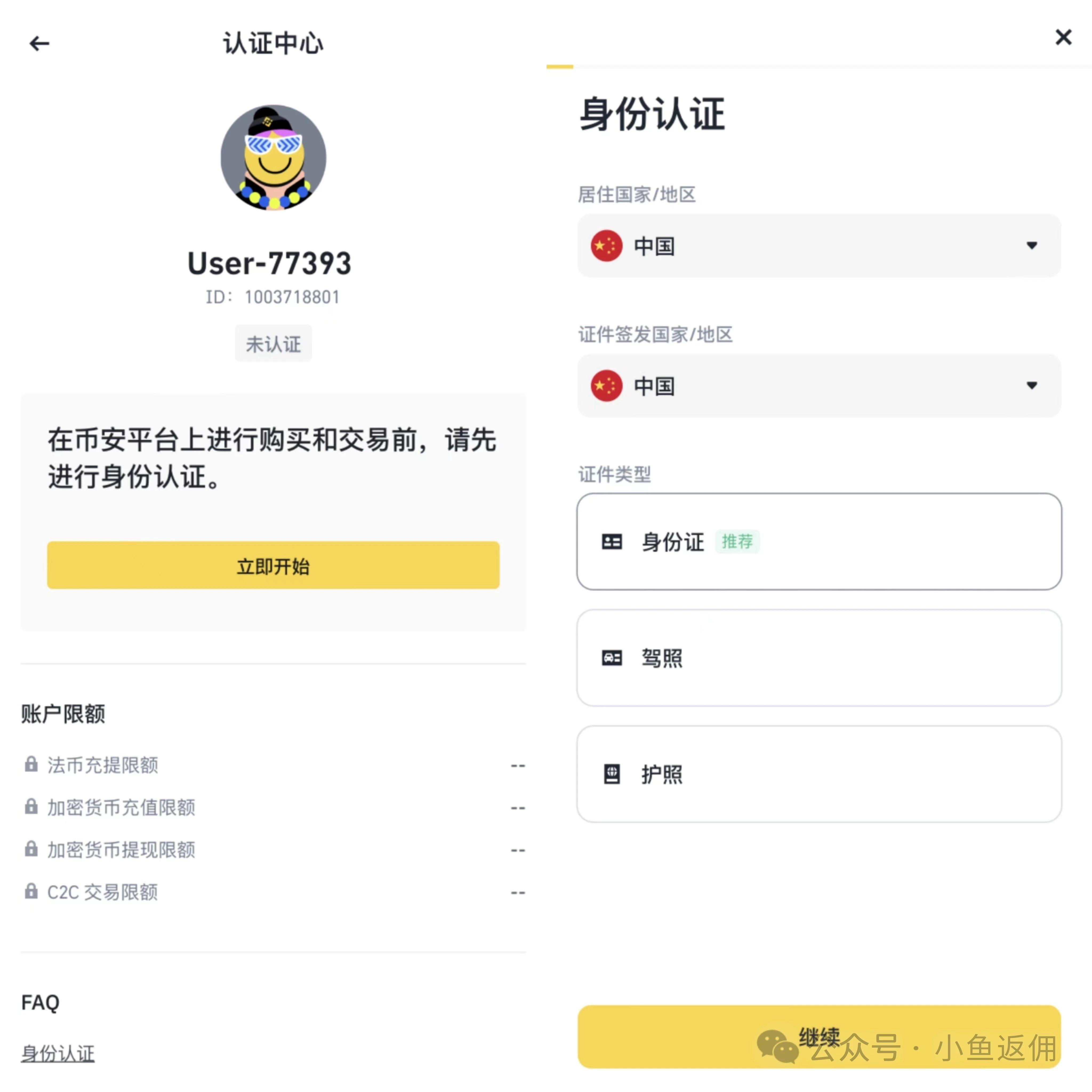比特币交易(比特币交易app有哪些)